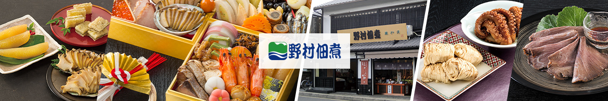 1931年（昭和6年）創業。京都の伝統の味を長きにわたり守り続けています。